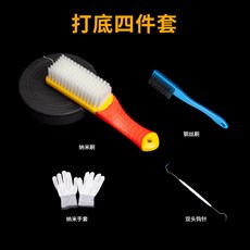 文玩套裝：核桃金剛菩提手串清理打底工具組 (豬鬃刷/鋼絲刷/萬毛刷/手套), 1個, 文玩/基礎打底4件套