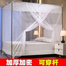 老式蚊帳 加厚加密梅花穿杆 綁繩防塵頂帳子 學生宿舍臥室傳統家用, 蕾絲小梅花防塵頂可穿可綁（不帶支架）,寬1.2米*長1.95米*高1.5米