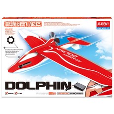 DOLPHIN 돌핀 콘덴서 비행기 글라이더 아카데미 과학 교재 키트 18155A (안전 포장 배송)