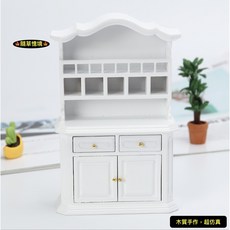 隨草憶境（木質手作可開門）迷你仿真廚櫃 BJD袖珍食玩 微縮場景模型, 1個, 單入（空櫃子）