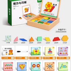 星羣 磁力七巧板益智拼圖, 1個, 210個
