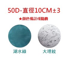 筋膜球 按摩球 花生按摩球 花生球 錐形筋膜球 錐形花生球 三鐵 舒緩背部 肌肉放鬆 穴位按摩 健身球 紓壓 台灣製, 1個, 10CM-50D-EVA按摩球, 湖水綠或大理紋