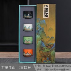 國潮故宮文創手繪茶杯酒杯禮盒，精緻陶瓷，送禮長輩老師伴手禮品，臺灣出貨, 萬里江山直口四杯禮盒裝（三座山）, 1個