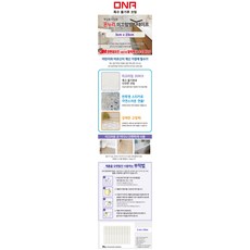 루마온 온누리 3M 욕실 타일용 투명 미끄럼방지 스티커(3cmx23cm 10장), 1개, 혼합색상
