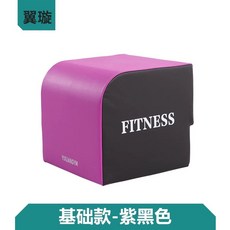 미니 점프박스 힙브릿지 근력 헬스장 트레이닝 스탭 유산소 블랙 계단 기본형-레드, D. 기본 보라색 검정색