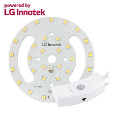 LED PCB 리폼 모듈 세트 / 센서등 직부등 / 삼성 LG이노텍 5152 현관 베란다 계단 조명 국내산 15W, LG 5152 센서 모듈 SET, 주광색(하얀빛), 1개
