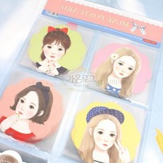 뮤즈 엽서 그림엽서