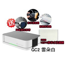 PRIME ZONE GC2 雲朵白 車用空氣清淨機 HEPA奈米水洗濾網 車座背扣綁帶