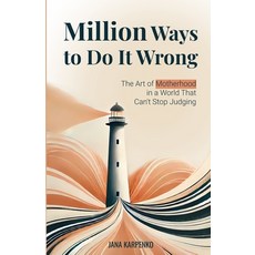 (英文圖書)Million Ways to Do It Wrong: The Art of Motherhood in a World That Can't Stop Ju... 平裝版, Independently Published, 英文