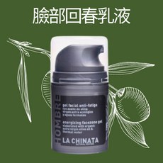 La Chinata 男士抗疲勞回春面部乳液 50ml, 1個