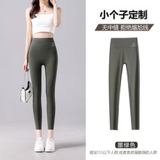 冰絲鯊魚褲 高腰瑜珈褲 提臀塑形 無尷尬線 涼感內搭褲