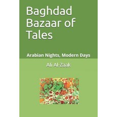 (영문도서) Bagdad Bazaar of Tales: Arabian Nights Modern Days Paperback, Independently Published, English, 9798344034904