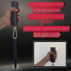 팔씨름 스트랩 악력 강화 손목 근력 넓은 막대형 그립, 1개, 지름 4.5cm 그립