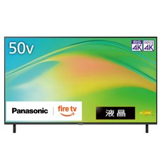파나소닉 50V형 LCD TV 4K TV-50W80B VIERA FireTV 탑재 2025년 엔트리 모델