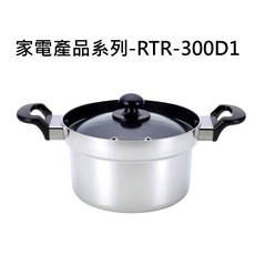 不鏽鋼湯鍋 透明玻璃鍋蓋 雙耳湯鍋 家用湯鍋 燉鍋 瓦斯爐 電磁爐適用, 1個, RINNAI林內 精選品-RTR-300D1美食家炊飯專用鍋(3人份)