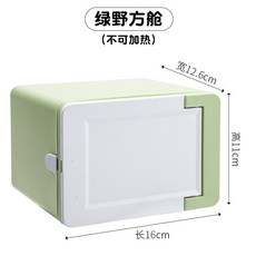 綠野方艙 寵物箱 迷你寵物屋, 1個, 綠野方艙[帶熱板], 綠野方艙, 帶熱板