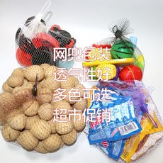 水果玩具食品粽子網袋網兜網眼袋包裝塑料尼龍沙灘球蔬菜鷄蛋陶粒 F 2 7 R, 黑色,40cm長配扣（1件100個）, 1個