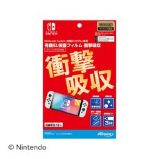 Switch EL EL (2024 8 [닌텐도 라이센스 상품]Nintendo (유기 모델) 전용 유기 보호, 1개
