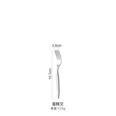 北歐ins西餐餐具 酒店餐廳家用餐具 刀叉勺三件套, 蛋糕叉, 1個