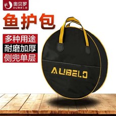 방수 낚시 가방 원형 내마모성 휴대용 물고기 보호 특별 장비 나일론 소재, 1. 검정색과 노란색 측면 포켓 단층 물고기 보호 가방