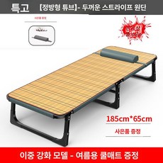 1인용안락의자 무중력 리클라이너 낮잠 1인용, 1개, 이중 보강 트윌 라탄 매트