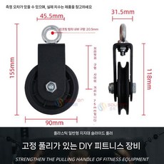 오담세수공 운동기구 대력추 전완근 수련봉 피트니스 그립 운동, DIY라디오선택플라스틱브래킷교수형도르래