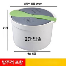 물 주입 전자레인지 용기 가정용 덮개 가정 스팀 수분, 이중층 밥솥 포레스트그린, 1개, 1cm