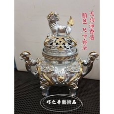 巧之手藝術品 銅製天狗爐 淨爐 香爐 檀香爐 宴王擺設 拜拜用品, 古金色,中（18公分）, 1個