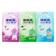 德恩奈 漱口水隨身包 (深層潔淨/清新雙效/兒童防蛀葡萄口味) 12ml*8包/盒 兒童漱口水, 1個, 深層潔淨