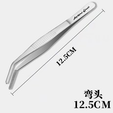 爬寵專業餵食鑷子 彎頭直頭爬蟲工具, 1個, 白色彎頭,12.5CM