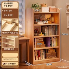 모던코너선반장 북유럽코너진열장 원룸 다용도, 원목 5단 63x24x130cm