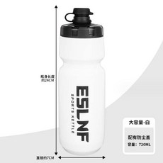 自行車水壺架 運動水壺 擠壓式水杯 公路車 山地車 水杯架 騎行單車配件, 白色【720ML】帶防塵蓋, 1個