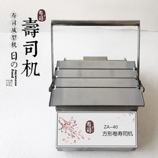全自動切壽司機 飯糰機 圓形方形壽司捲機 商用設備, 方形捲壽司機, 1個