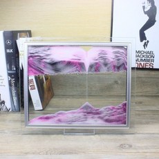創意3D流沙山水畫擺件 新中式國風客廳辦公室裝飾品, 黑白粉,7寸 17-22cm