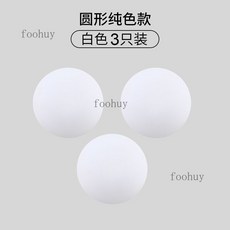 台灣出貨 門碰門吸免打孔門後防撞貼門把手門擋神器靜音矽膠緩衝, 圓白色款3, 1個