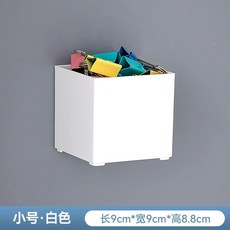 冰箱側面收納盒 磁吸收納盒, 1個, 食品級材質小號-單個裝（送1個磁貼）