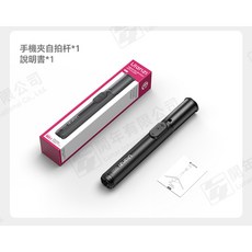 Ulanzi 磁吸自拍棒 三腳架 165cm 伸縮自拍桿支架, 1個, S017 SK27 plus (手機夾款