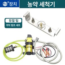 농약병 세척기 페트병 세병기 농약 2구 헹굼고압, 단일모터 2탑 세척기