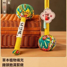 母親節伴手禮實用禮品艾草錘禮盒養生公司員工開業活動送媽媽禮物, 1個, 黃色【26釐米成品】+【平安喜樂吊牌】