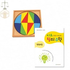 MP6 STEP1 원형퍼즐 1단계 나무조각퍼즐