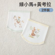 婧麒新生嬰兒肚圍單雙層寶寶護肚子防着涼神器0-12月初生四季肚圍