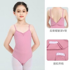 兒童吊帶舞蹈服女童芭蕾舞練功裙 夏季體操服