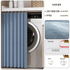 세탁기 가림막 일체형 드레스룸 건조기 신발장 접이식