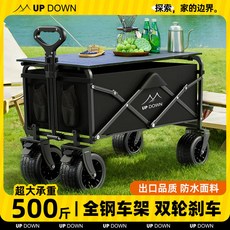 【Shark家具】露營車大號戶外可折疊營地推車兒童可躺擺攤野營小拖車野餐手推車, 1個, 【坦克越野款-咖色】配套摺疊桌板 立省5,【一秒折疊】加厚碳鋼車架 防水可拆牛津布