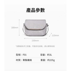 Ulanzi F01 輕量相機單肩包, 1個, B011 F01輕量出行單肩包