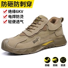 勞保鞋男防砸防刺穿帶鋼頭實心底耐磨絕緣輕便工地防護工作安全鞋