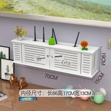 거실 장식용 이중 레이어 멀티미디어 숨김 상자 라우터 수납 랙 벽걸이형 와이파이 케이블 정리함, 사랑 가득 70.19 풀세트 액세서리 증정