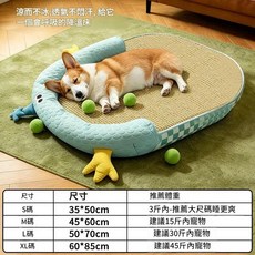 ADSA 狗貓涼席寵物床 26°C涼感 透氣耐磨, 卡通款—涼蓆窩 綠色, 1個