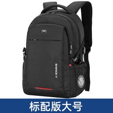 雙肩包男士牛津布電腦包高級感大容量高端可定logo輕便揹包工廠, 1個, 如圖