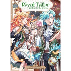 (英文圖書)Royal Tailor: Clothier to the Crown Vol. 4 平裝版, Seven Seas, 英文